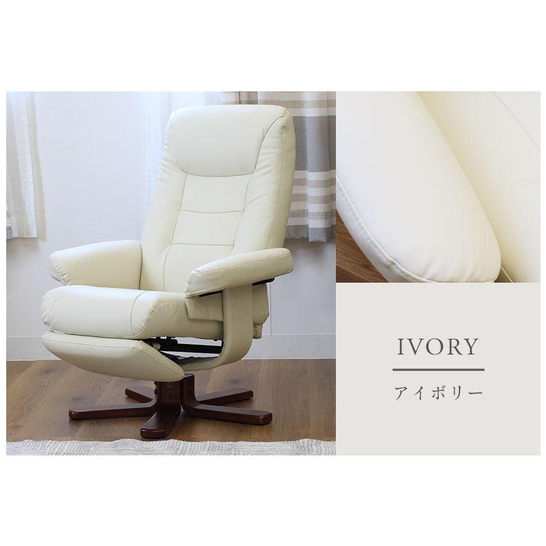 マナベインテリアハーツ ソファ ソファー チェア リクライニング