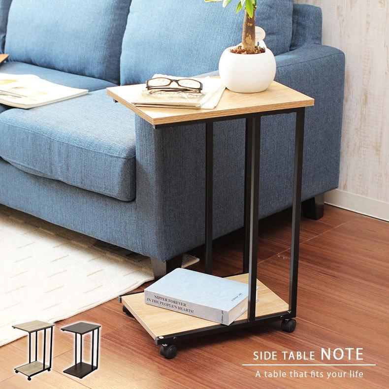 マナベインテリアハーツ サイドテーブル おしゃれ 北欧 ベッドサイド