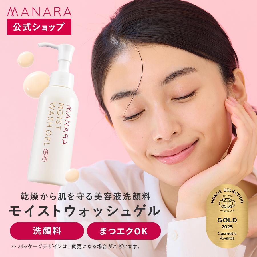 MANARA（マナラ） マナラ公式 / マナラモイストウォッシュゲル