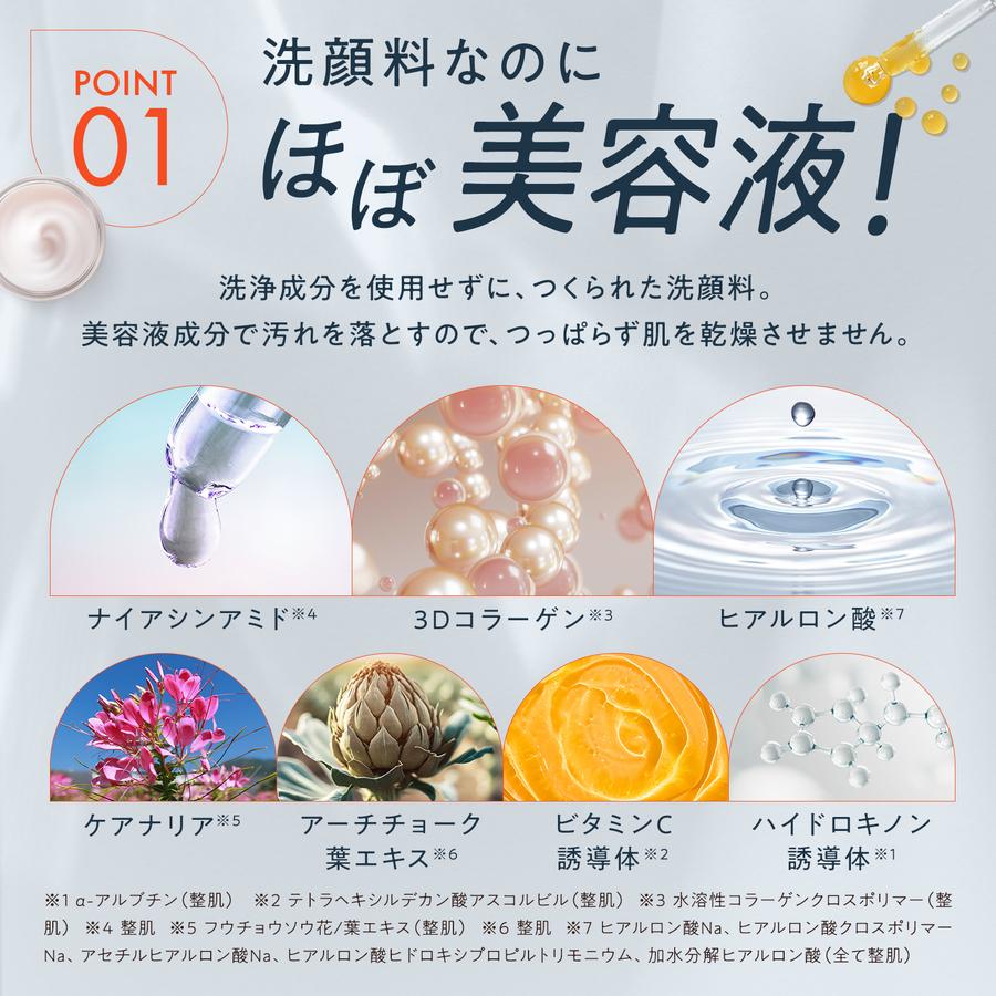 マナラ公式 / モイストウォッシュゲル使い切り6包 2mL×6包 MANARA