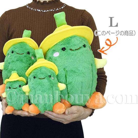 沖縄 お土産 ゴーヤ ぬいぐるみ 雑貨 置物 キュート販売 CUTE ゴーヤ