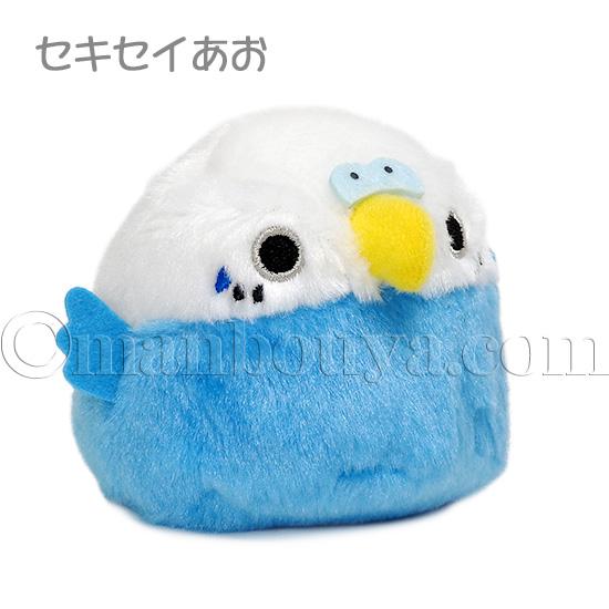 セキセイインコ グッズ ぬいぐるみ お手玉 三英貿易 だんごフレンズ