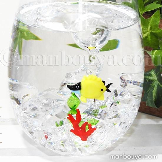 熱帯魚 インテリア 雑貨 フロート 浮き玉 ガラス細工 海 浮き球