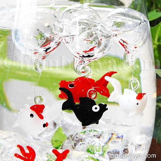 浮き玉 ガラス細工 金魚 インテリア 雑貨 フロート 浮き球 キンギョ錦