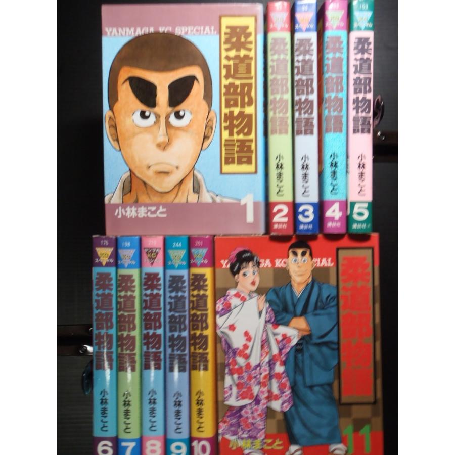 柔道部物語（全11巻セット） : マンガ屋アニメ屋 Yahoo!店 - 通販