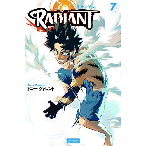 新品 / ラディアン (1-7巻 最新刊) 全巻セット : 漫画全巻ドットコム
