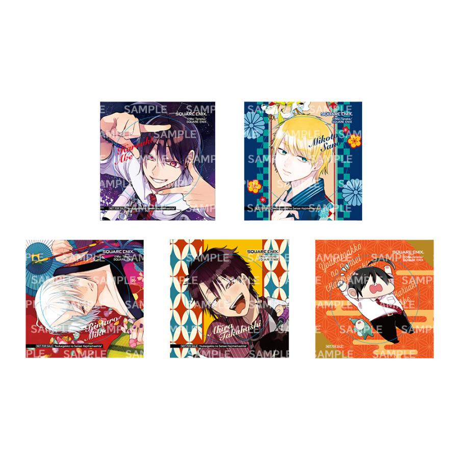 新品 / 特典あり 妖怪学校の先生はじめました! バリューパックセット