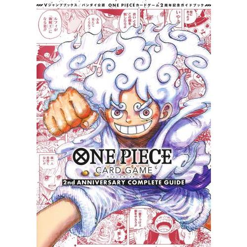 新品 / ワンピース ONE PIECE CARD GAME 2nd ANNIVERSARY COMPLETE