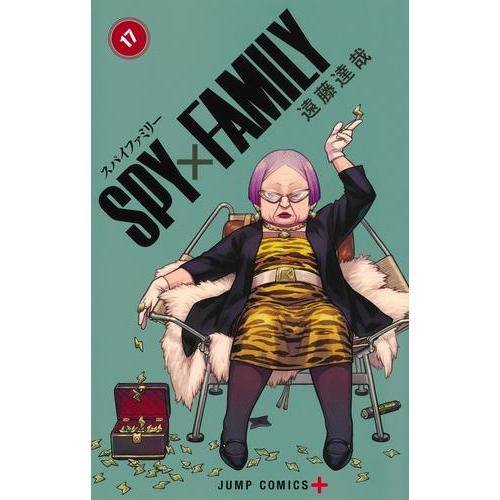 新品 / スパイファミリー SPY×FAMILY (1-16巻 最新刊) 全巻セット