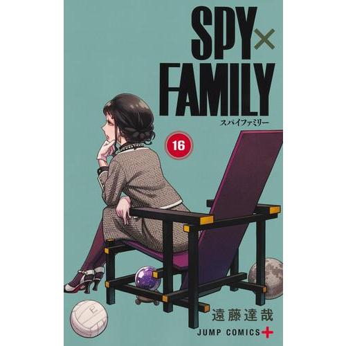 中古 / スパイファミリー SPY×FAMILY (1-16巻) 全巻セット
