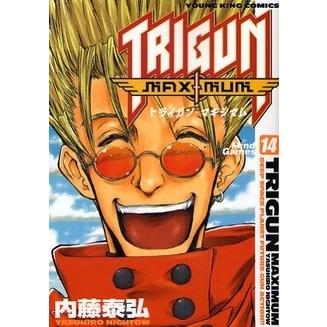 新品 / トライガンマキシマム TRIGUN (1-14巻 全巻) 全巻セット : 漫画