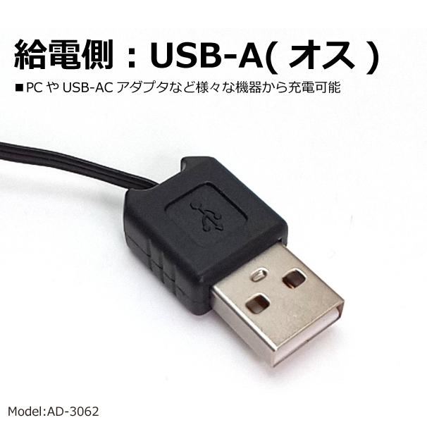 PSP 充電器 1000 2000 3000対応 コンパクトに収納 巻き取り式 USB
