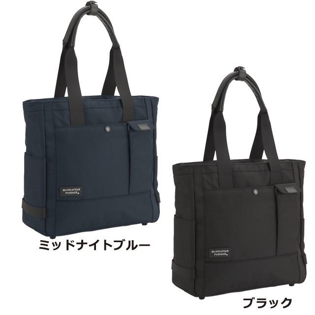 MANHATTAN PASSAGE（マンハッタンパッセージ） メーカー直営 8530