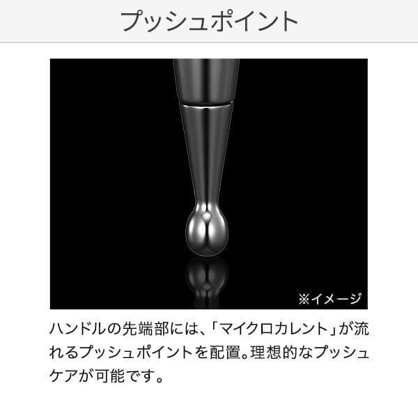 MTG リファ エスカラットレイ RFSR2150B ReFa CARAT プラチナ電子