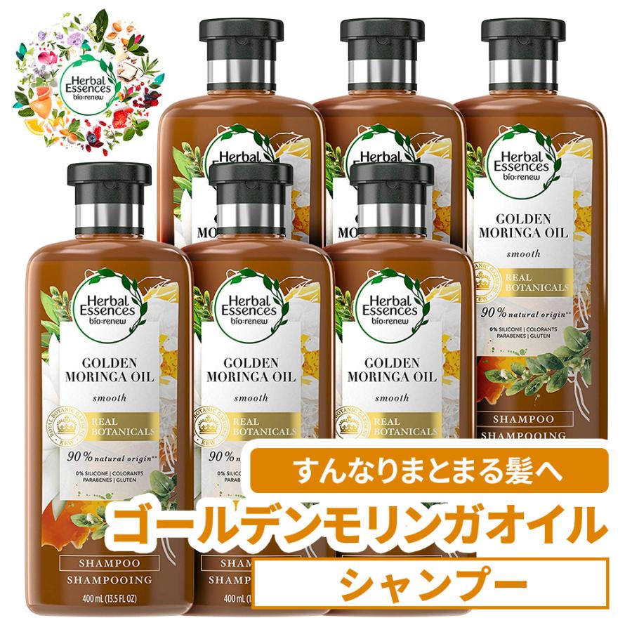 1ケース6個入】ハーバルエッセンス ビオリニュー ゴールデンモリンガ