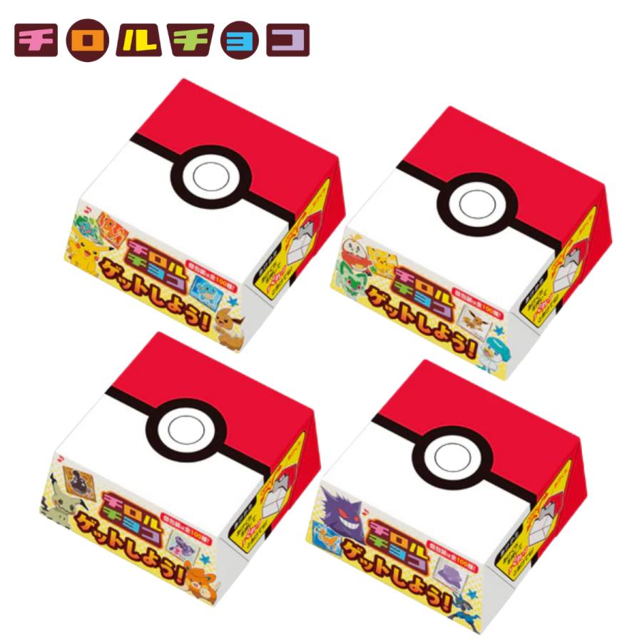 チロルチョコ ポケモン チロルチョコBOX 12個入 4箱セット チロル box