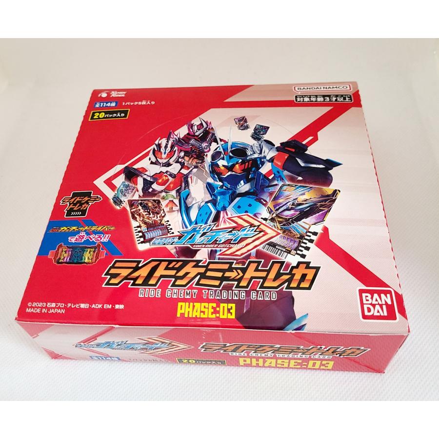 BANDAI（バンダイ） 仮面ライダーガッチャード ライドケミートレカ