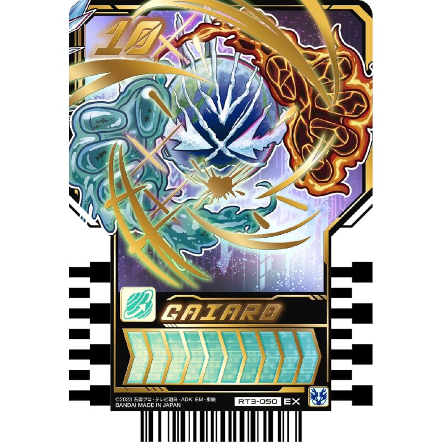 BANDAI（バンダイ） 仮面ライダーガッチャード ライドケミートレカ