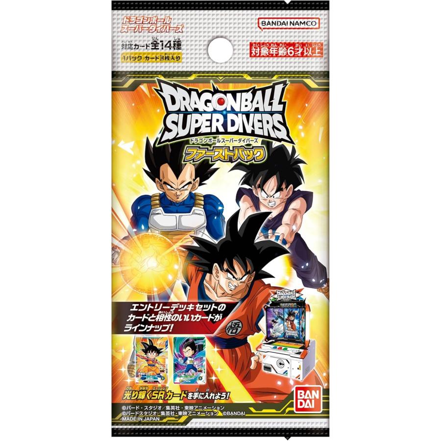 ドラゴンボールスーパーダイバーズ GDR EXR まとめ売り