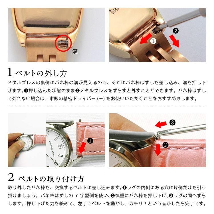 CASSIS（カシス） ロゼモン 用 Rosemont にぴったりの DONNA Lizard