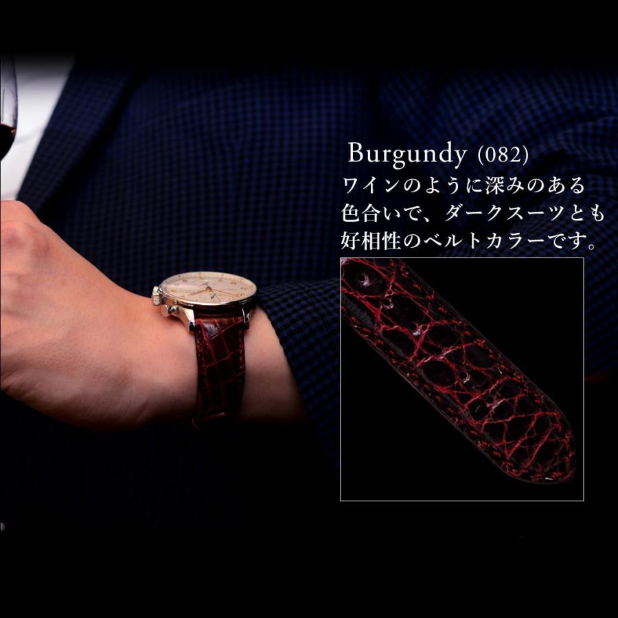 MORELLATO（モレラート） 腕時計ベルト バンド カイマン ワニ革