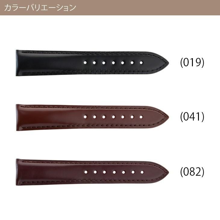 CASSIS（カシス） フランクミュラー ロングアイランド 用 FRANCK