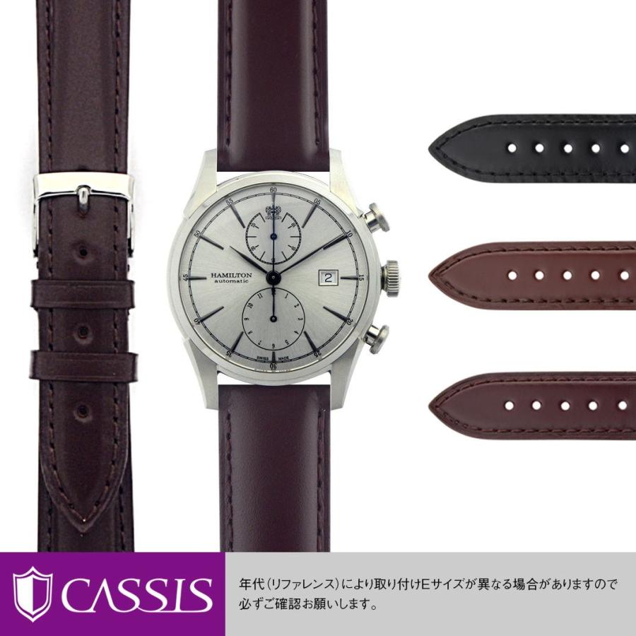 CASSIS（カシス） ハミルトン アメリカン クラシック スピリットオブ