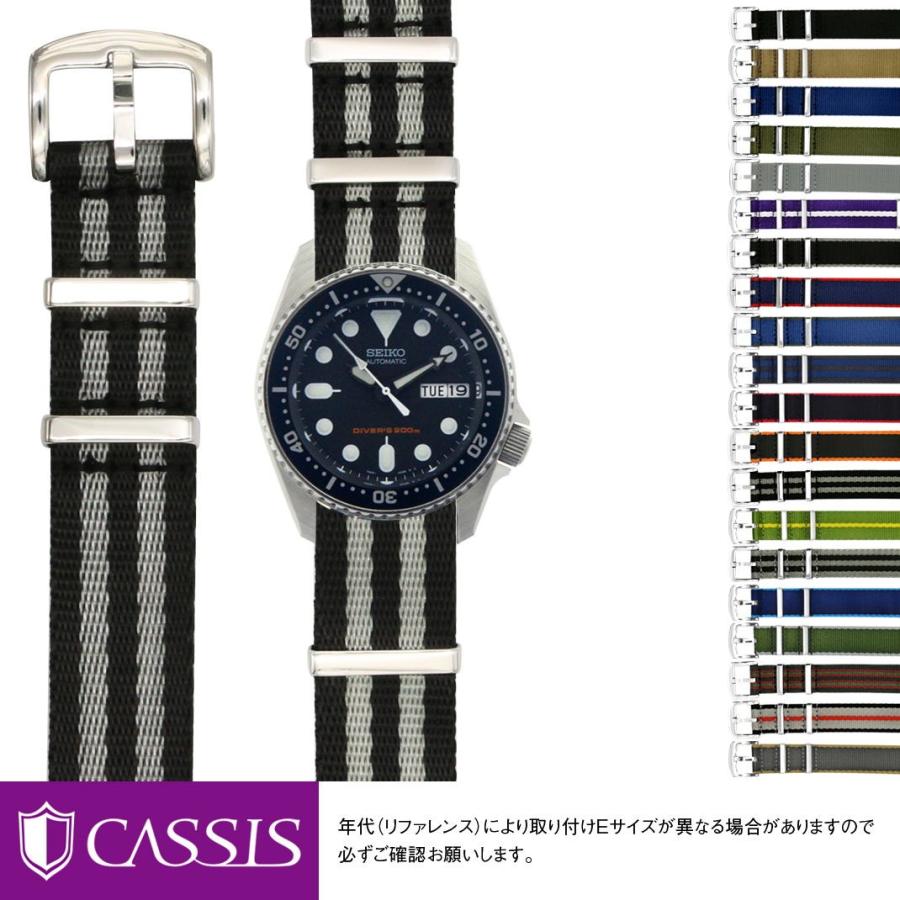 CASSIS（カシス） セイコーダイバー 用 SEIKO Diver にぴったりの時計