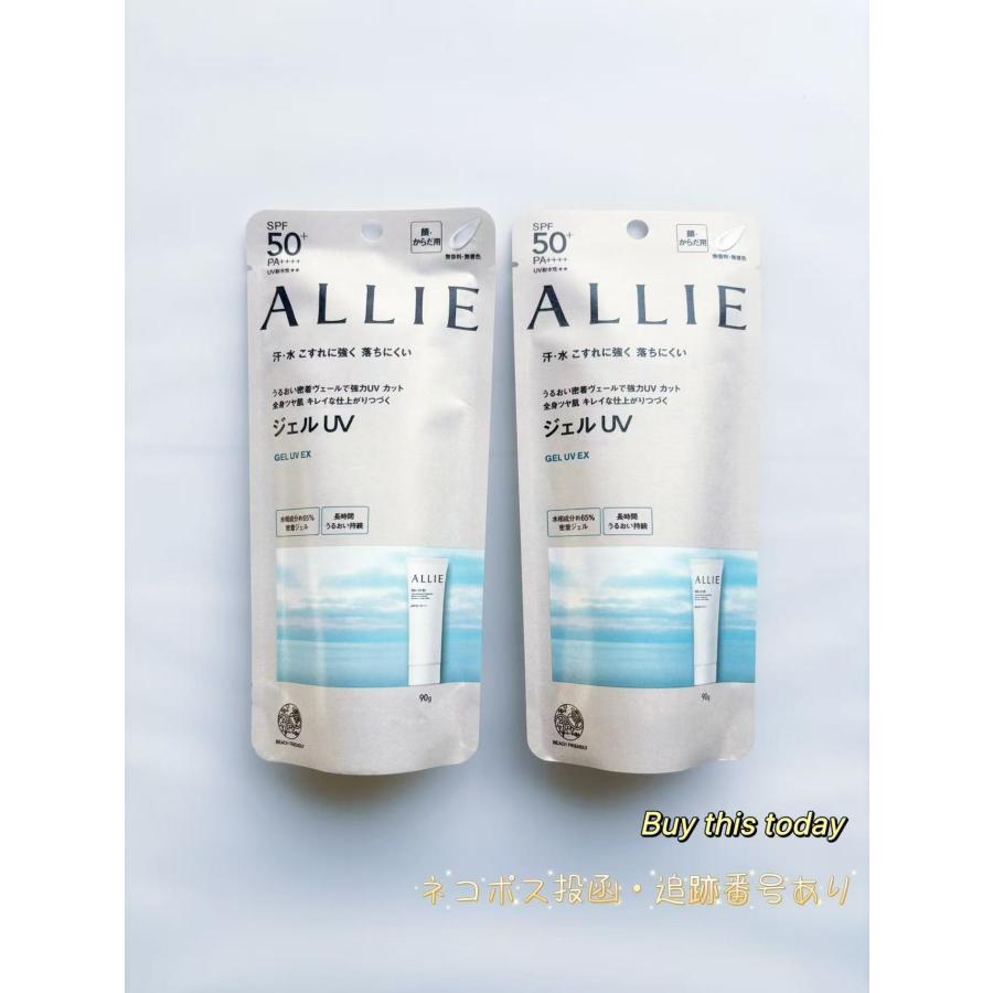 ALLIE 2個セット リニューアル アリィー クロノビューティ ジェルUV EX