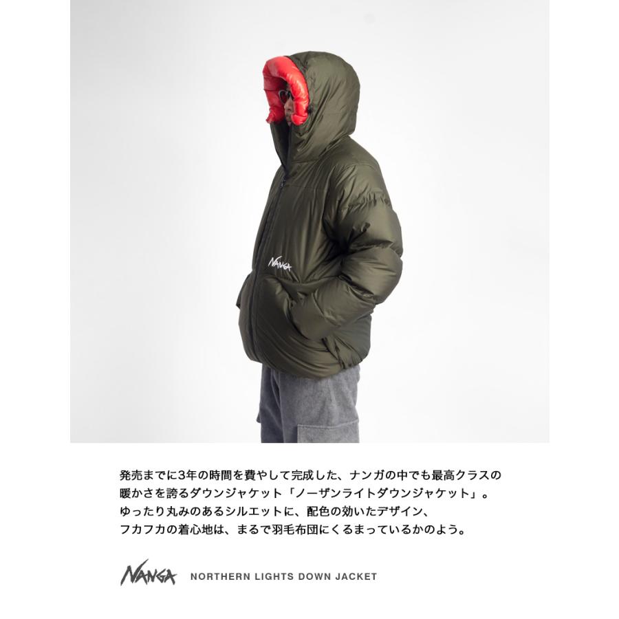NANGA（ナンガ） ノーザンライトダウンジャケット NORTHERN LIGHTS