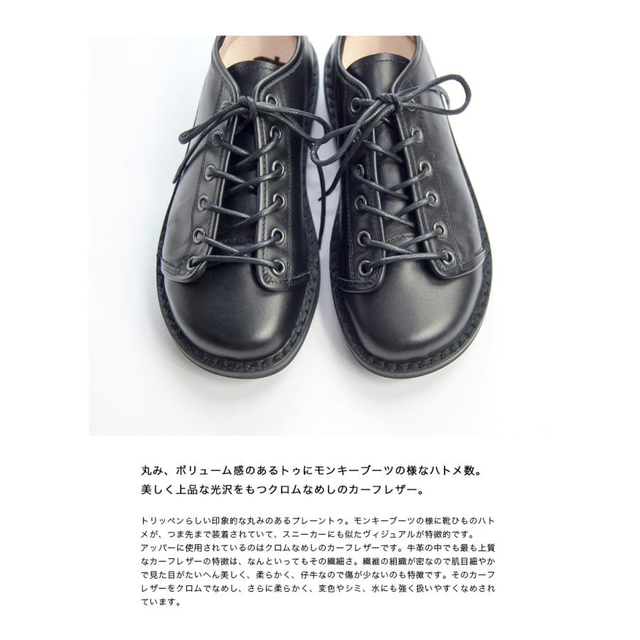 trippen（トリッペン） trippen TODI レースアップレザーシューズ