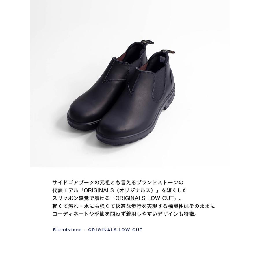 BLUNDSTONE（ブランドストーン） サイドゴアブーツ オリジナルズ
