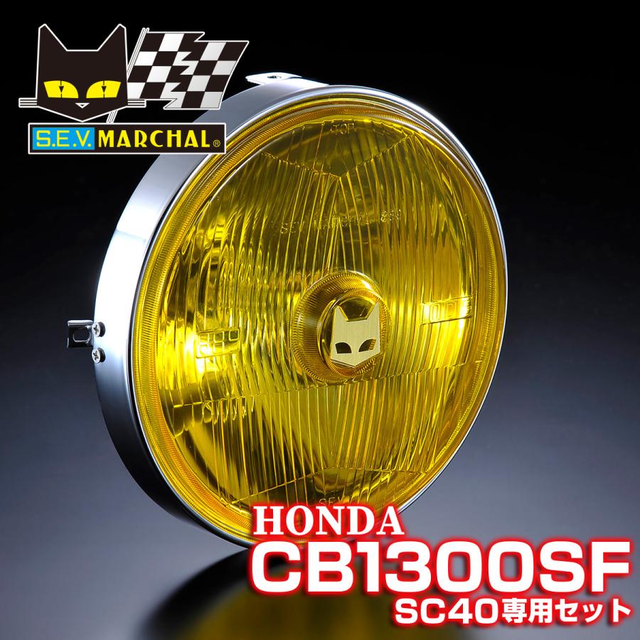MARCHAL（マーシャル） CB1300SF(SC40) ヘッドライト 889 イエロー