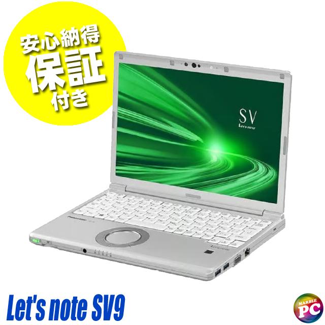 Let's note 中古ノートパソコン Panasonic CF-SV9 WPS Office搭載