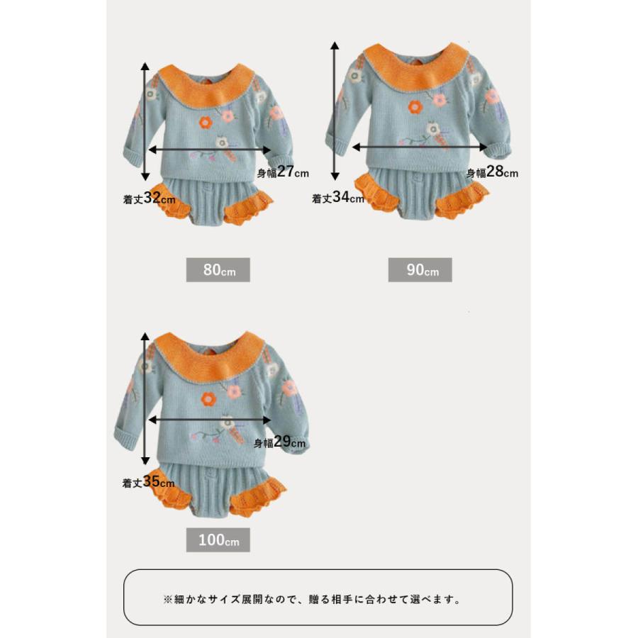 セットアップ ベビー 66 70 80 90 100 ニット 子供服 ベビー服 女の子