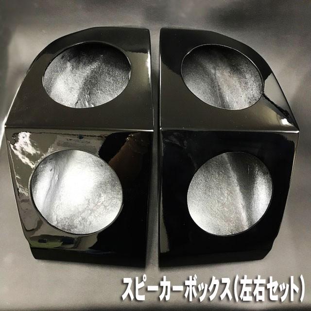 Sea-Doo SEA-DOO/シードゥ スピーカーボックス（左右セット）GTX / RXT