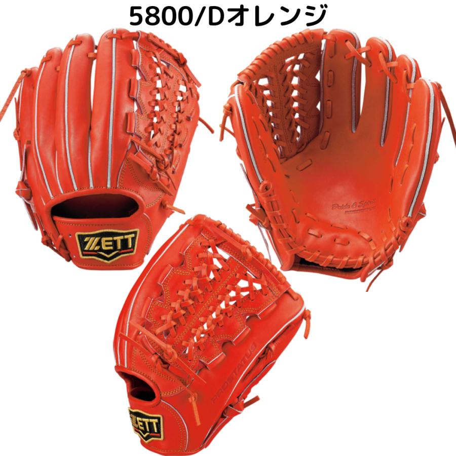 PRO（まめいた） ゼット ZETT プロステイタス PROSTATUS 硬式用グラブ
