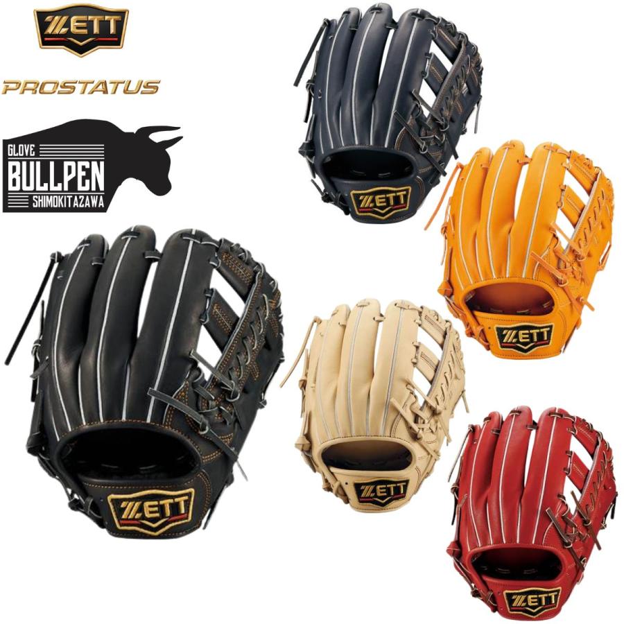 ゼット（ZETT） プロステイタス PROSTATUS 軟式用グラブ 内野手用