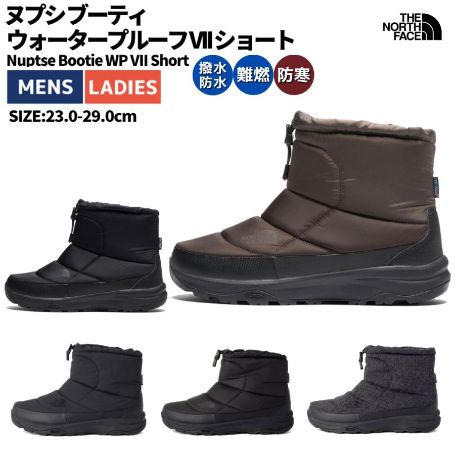 ニトリート（ニトムズ） THE NORTH FACE ヌプシ ブーティ ウォーター