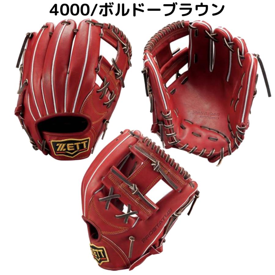 ゼット（ZETT） プロステイタス PROSTATUS 硬式用グラブ 内野手用