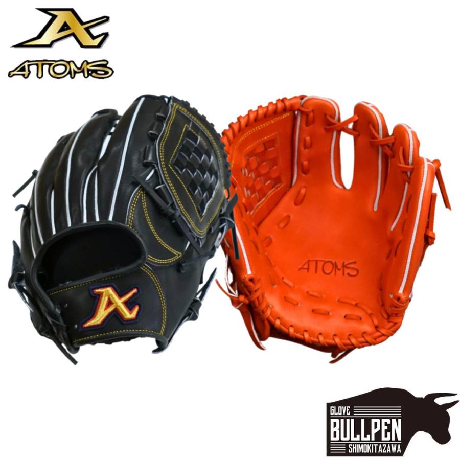 ATOMS アトムズ 専用グラブ袋付き Youth ユース 硬式用グラブ 投手兼内