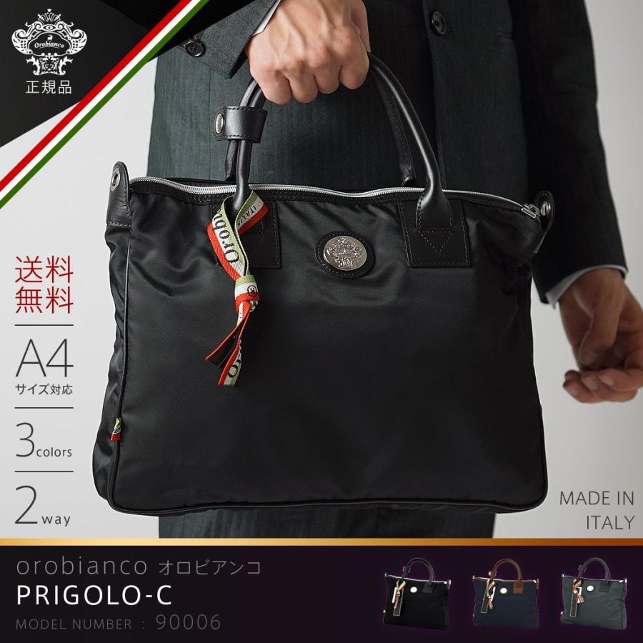 Orobianco（オロビアンコ） ショルダーバッグ 肩掛け メンズ ブリーフ