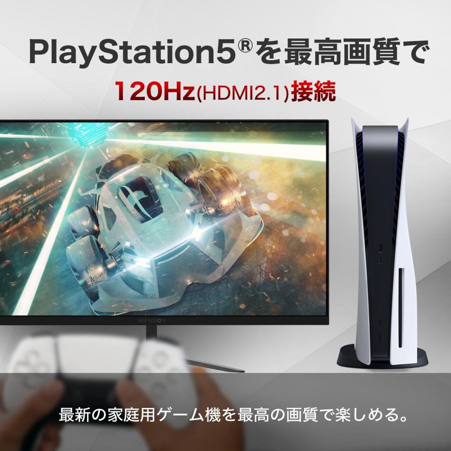 IRIE モニター ゲーミングモニター 24インチ 以上 24.5インチ 新品