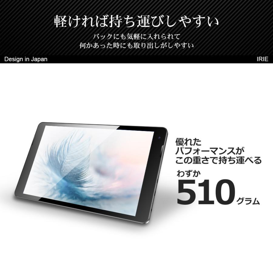 IRIE タブレット 10.1インチ wi-fiモデル Android 9.0 格安 新品 本体