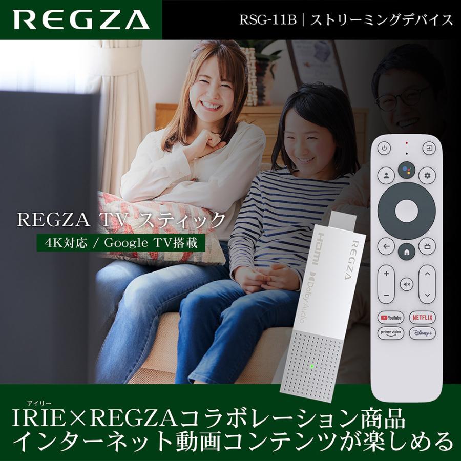 IRIE 【REGZA TV スティック付き】テレビ 4K 対応 50インチ 50型