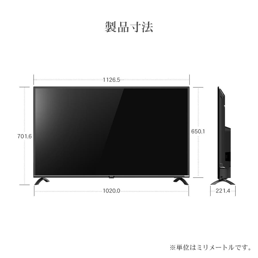 IRIE テレビ 50インチ 安い 4K 対応 50型 50v 液晶テレビ 東芝ボード