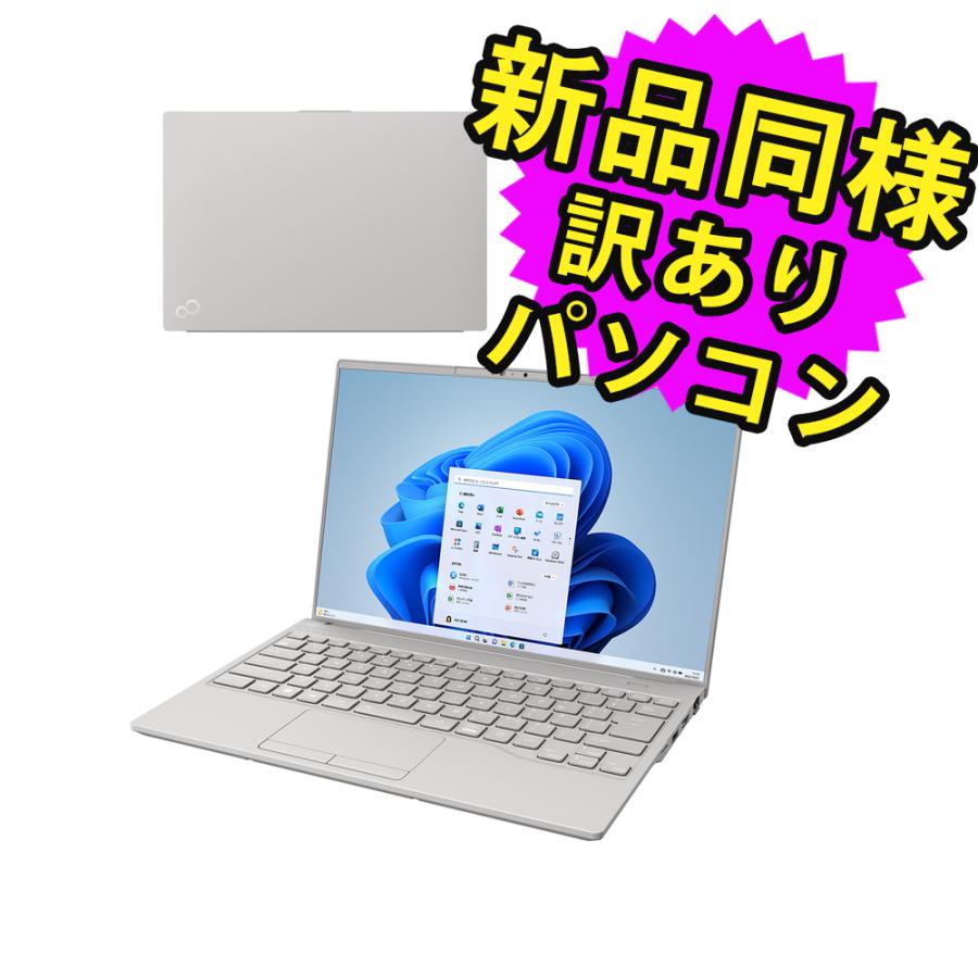 富士通（FUJITSU） ノートパソコン Office搭載 新品 同様 windows11 14