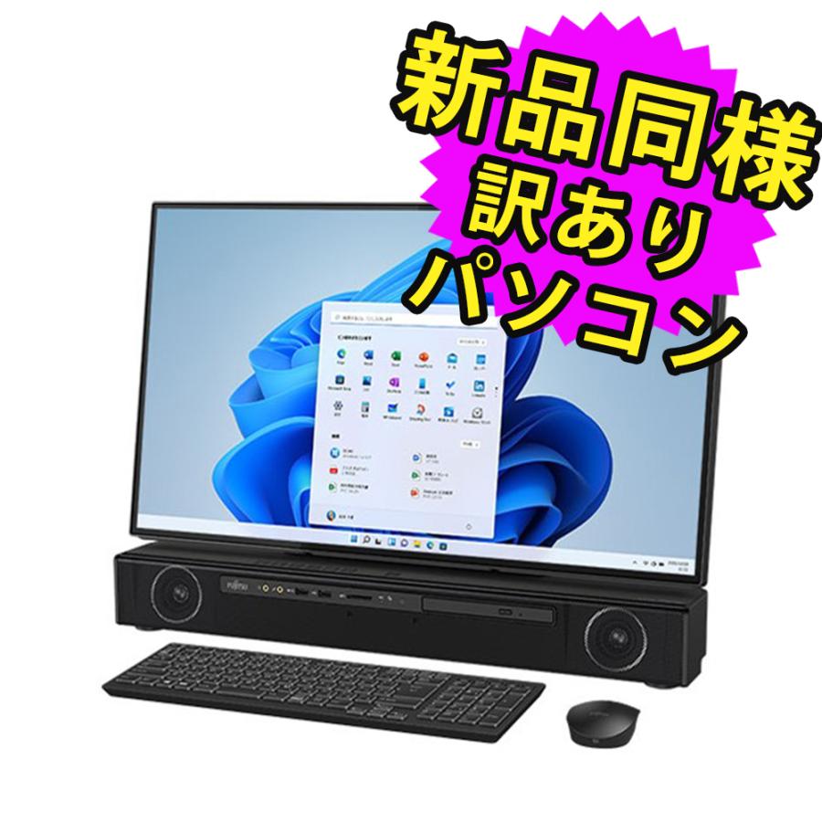 富士通（FUJITSU） デスクトップパソコン Office搭載 新品 同様 TV