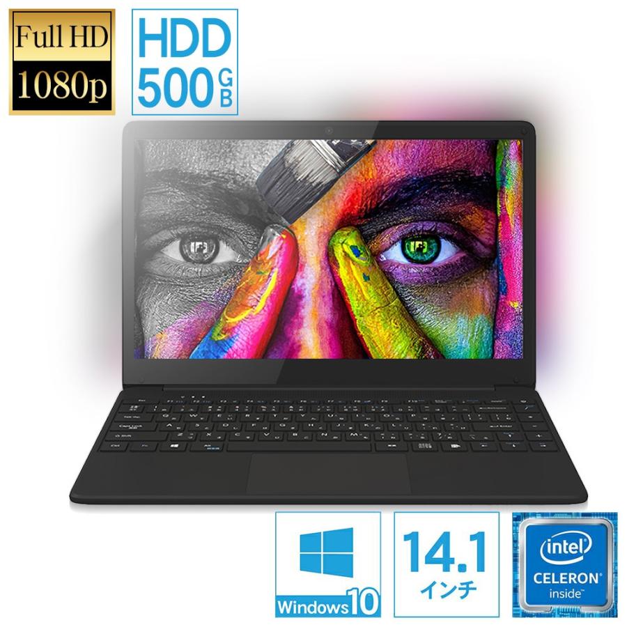 ノートパソコン 新品 Windows10 14.1インチ エントリークラス Celeron