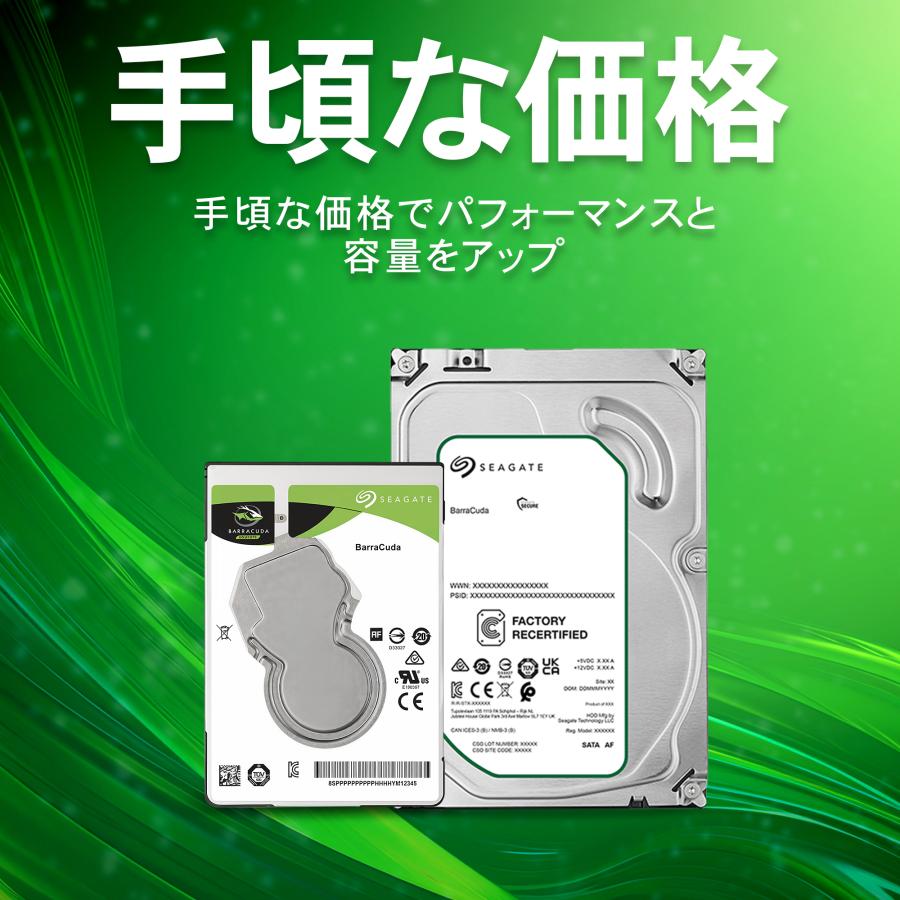 Seagate（シーゲイト） Seagate BarraCuda 3.5インチ 8TB 内蔵HDD